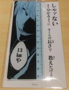 BLEACH　大きめ　缶スタンド　市丸ギン　藍染惣右介　希少品　ナンジャタウン BLEACH 藍染惣右介 市丸ギン ナンジャタウン マルチクロス