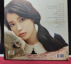 IU Last Fantasy 2 CD
