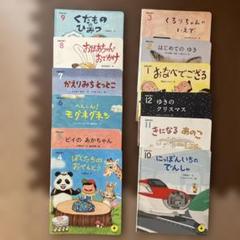 2025年最新】こどもちゃれんじ 読み聞かせプラスの人気アイテム