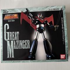 超合金魂 GX-02 グレートマジンガー | 魂ウェブ