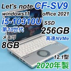 美品 Let's note SV9 CF-SV9RDAVS DVD オフィス付 Amazon.co.jp: パナソニック CF-SV9RDAVS Let`s note SV9 法人
