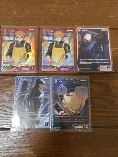 名探偵コナントレーディングカード沖屋昴まとめ売りのサムネイル