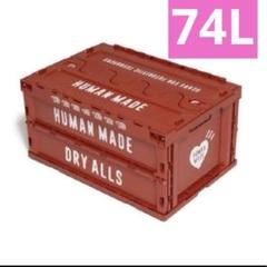 Human Made 74L Container PinkHuman Made 74L Container Pink