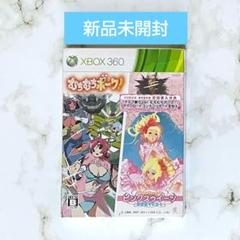 【新品未開封】Xbox360　むちむちポーク＆ピンクスゥイーツ　限定版