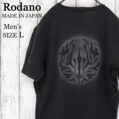 90’s　デッドストック　バックプリント　ビンテージウォッシュ　Tシャツ