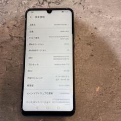 HUAWEI P30 Lite 本体【画面割れなし、ジャンク】 2025年最新】huawei p30 lite ジャンクの人気アイテム - メルカリ