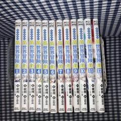 転生貴族の異世界冒険録 1〜12巻 自重を知らない神々の使徒 nini / 夜州