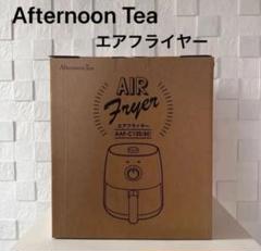 2025年最新】ノンフライヤー 山善の人気アイテム - メルカリ
