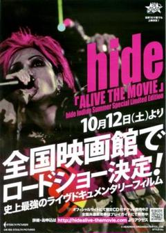 2025年最新】HIDE ALIVE THE MOVIEの人気アイテム - メルカリ