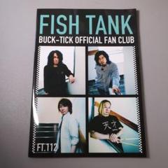 BUCK-TICK公式ファンクラブ「FISH TANK」会報 39冊セット Yahoo!オークション - BUCK-TICK公式ファンクラブ「FISH TANK