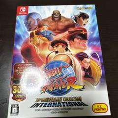 ストリートファイター 30th アニバーサリーコレクション インターナショナル