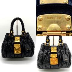 鑑定済!正規品✨MIU MIU ミュウミュウ マテラッセ ハンドバッグ ブラック