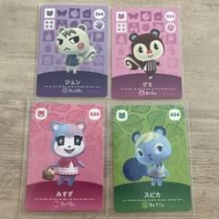 あつ森 とび森 どう森 amiiboカード ジュン ちゃちゃまる みすず スピカ あつ森 amiiboカード ジュン ちゃちゃまる スピカ おまけ付き