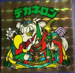 ビックリマンシール　デカネロン　エラー品？ ビックリマンシール デカネロン エラー品？
