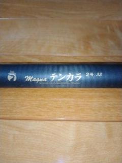 天龍　疾風　24-9 渓流　てんから等に 天龍テンカラ 風来坊（天龍テンカラ 風来坊）｜テンカラ｜テンリュウ