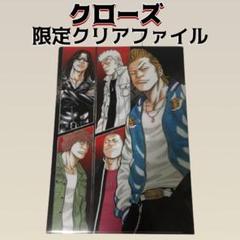 龍が如く 極2 クローズBURNING EDGE フォークライプライマル 龍が如く 極2 クローズBURNING EDGE フォークライプライマル