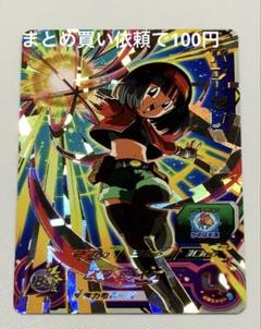 2025年最新】ドラゴンボールヒーローズ パンの人気アイテム