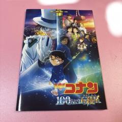 劇場版　名探偵コナン　少年写真新聞　レア　希少品　非売品　特大　ポスター　ルパン 2025年最新】名探偵コナン劇場ポスターの人気アイテム - メルカリ