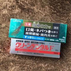 歯磨き粉セット☆