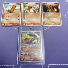 ダーク・リザードン & ヒトカゲセット　英語版 買取】ポケモンカード 英語版 リザードン Charizard 4/102