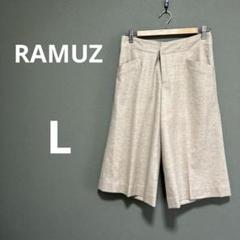 【美品】RAMUZ レディース　ハーフパンツ　ベージュ　L
