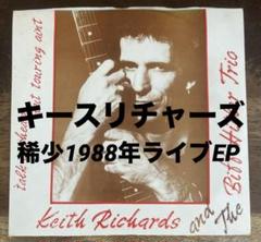 ■完全版1988年ロサンゼルス公演2LP/歴史的名盤■KEITH RICHARD Keith Richards Complete 1988 Los Angeles Concert 2Lp Vinyl