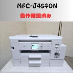 brother ブラザー プリンター 本体 MFC-J4540N (C51) m68087205850_1.jpg?1747374487
