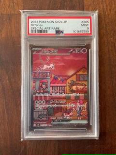 【高騰中】ミュウex SAR SV2a PSA9 高騰中】ミュウex SAR SV2a PSA9 - メルカリ