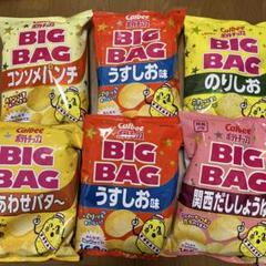 2025年最新】食品 菓子の人気アイテム - メルカリ