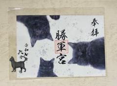 2025年最新】駒込妙義神社の人気アイテム - メルカリ