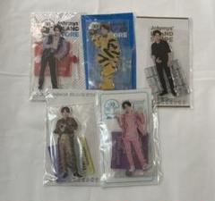 松田元太 アクスタ セット 松田元太 Travis Japan アクスタセット ビリオンスクール 虎