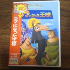 おしゃれキャットdvdの中古 未使用品を探そう メルカリ