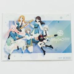MyGO!!!!! アトレ アクキー 全5種セット + 特典ブロマイド 激安正規品 アクキー アトレ MyGO!!!!! 全5種セット 特典