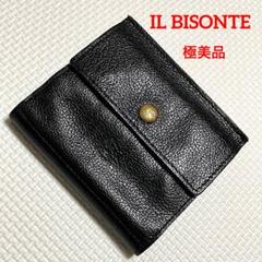 IL BISONTE 三つ折り財布 新品・未使用品 楽天市場】イルビゾンテ IL BISONTE 財布 三つ折り メンズ
