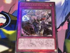 2025年最新】ビッグウェルカムラビュリンスの人気アイテム
