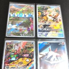 アラブルタケ　AR 20枚セット 61Y35WTTGDL._AC_SY200_QL15_.jpg