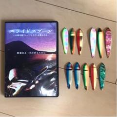 MTレイクスとスライドスプーンDVDセット - メルカリ