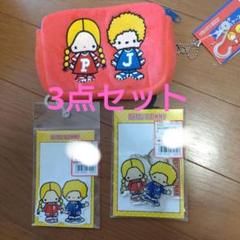 パティ＆ジミー　マルチティッシュケース　ステッカー　アクリルキーホルダー