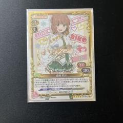 2025年最新】愛美 サインの人気アイテム - メルカリ
