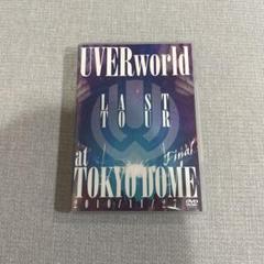 UVERworld DVD ブルーレイ14枚 セット まとめ売り 新品含む UVERworld DVD Blu-ray まとめ売り - メルカリ