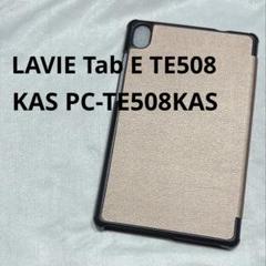 LAVIE Tab E TE508 KAS PC-TE508KAS ケース