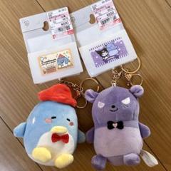 バク　タキシードサム　サンリオ　ぬいぐるみキーホルダー 新品　大きめ