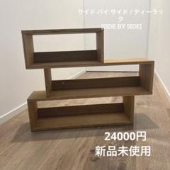 ティーラック | SIDE BY SIDE (サイド バイ サイド)