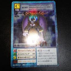 m68091230149_1.jpg?1724052535