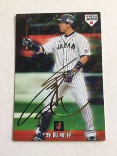野間峻祥 直筆サイン色紙 セ・ファンミーティング 公式入場特典 広島東洋カープ 広島東洋カープ - 広島カープ 野間峻祥選手 直筆サイン色紙の
