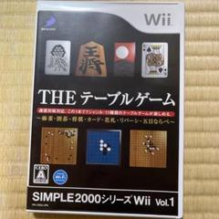 SIMPLE2000シリーズWii Vol.1 THE テーブルゲーム 〜麻雀…