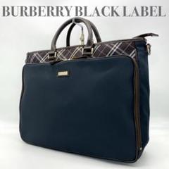 2025年最新】burberry black label バッグの人気アイテム - メルカリ