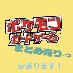 ゲリラ　ポケモンカード　まとめ売り ポケモンカード box ボックス まとめ売り シュリンク付き 引退