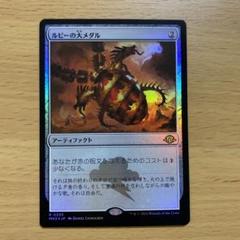 ロシア語　沸騰する小湖　プレリリースFOIL モダンホライゾン2 MTG Foil】(ロシア語)《ラクァタスのチャンピオン/Laquatus's