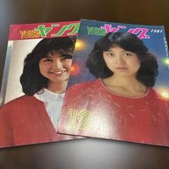 2025年最新】石川ひとみ ひとみの人気アイテム - メルカリ